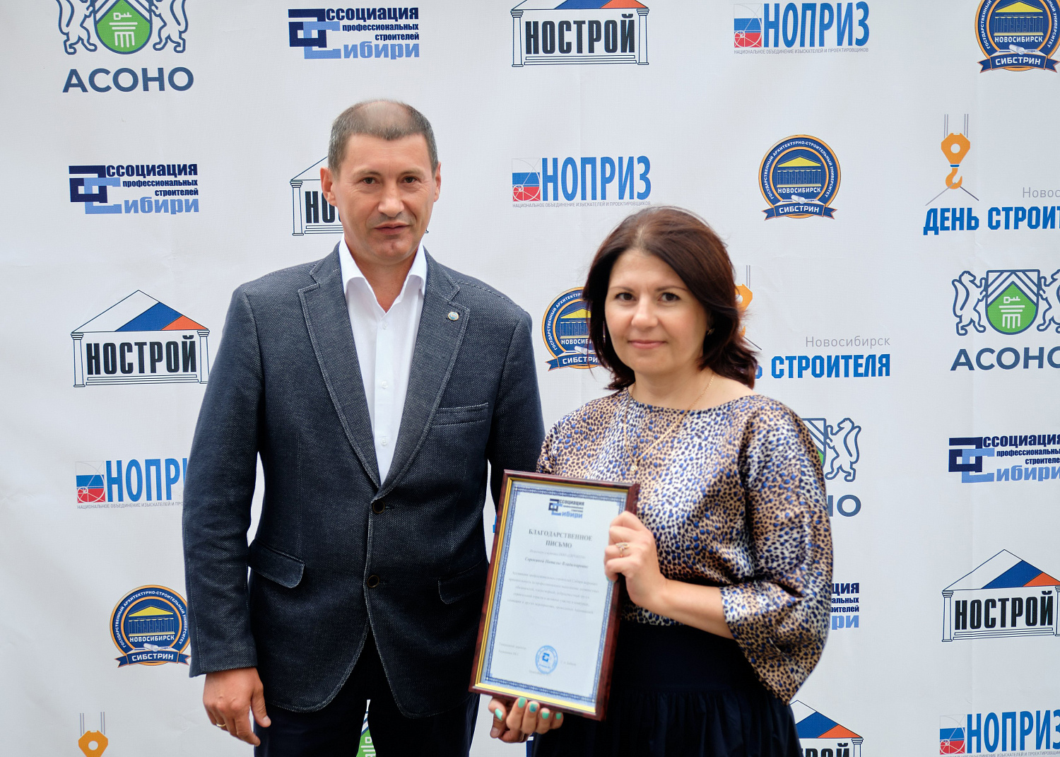 Праздник, посвященный Дню строителя, состоялся!